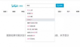 色情视频网址,暗流涌动的网络陷阱